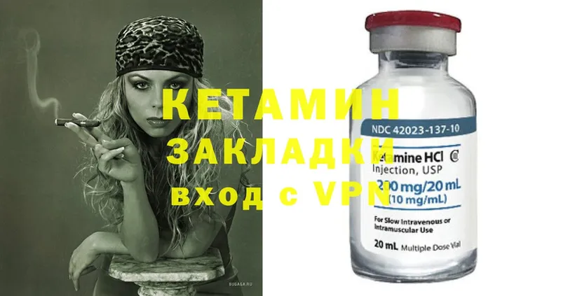 наркошоп  блэк спрут вход  Кетамин ketamine  Нефтегорск 